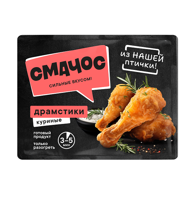 Драмстики