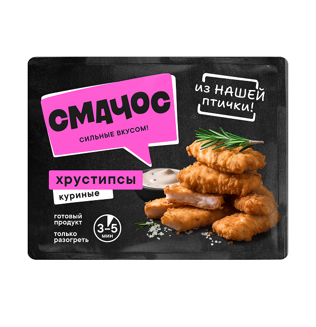 Хрустипсы
