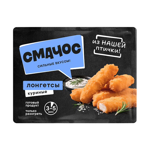 Лонгетсы