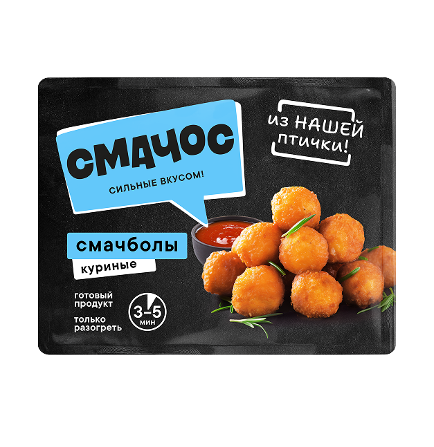 Смачболы