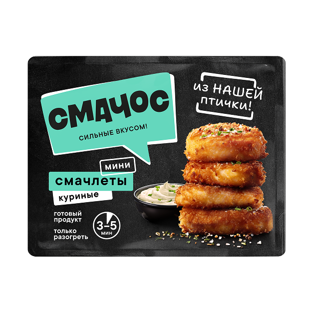 Смачлеты