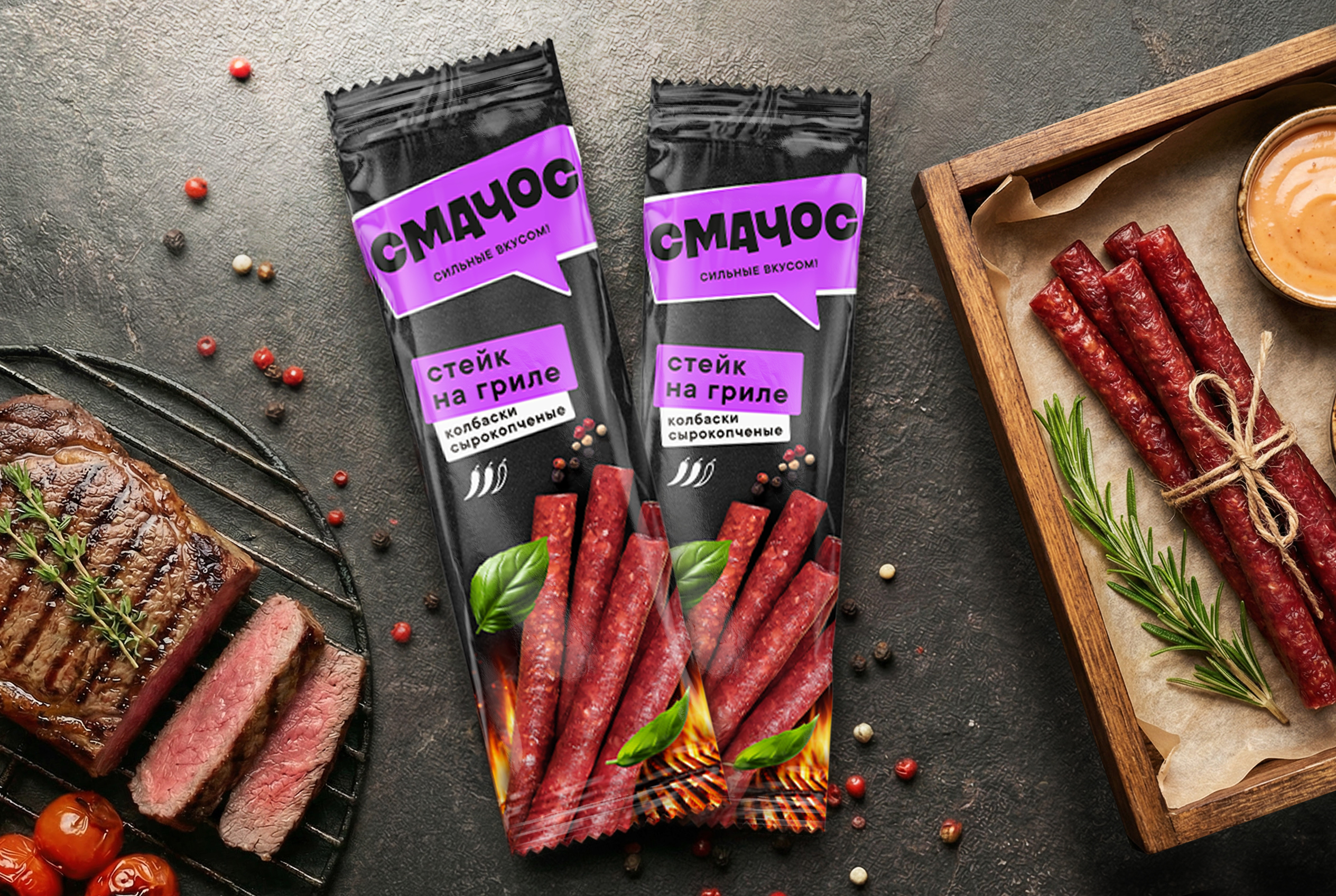 ЕСТЬ ОБЫЧНЫЕ ПЕРЕКУСЫ, А ЕСТЬ СМАЧОС!